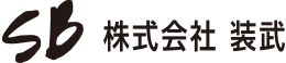 株式会社装武