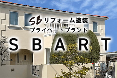 SBアート